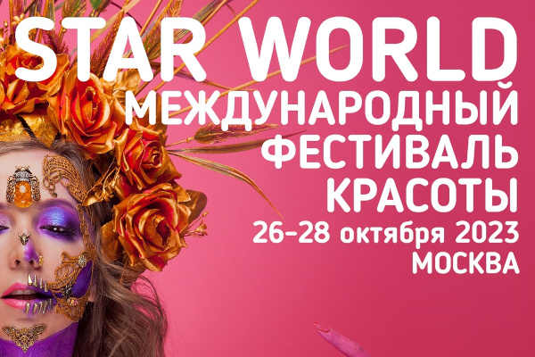 PH GRODNO: экспертный материал #2
