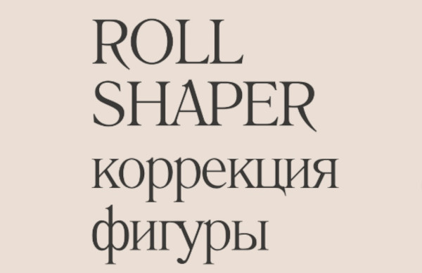 Roll Shaper